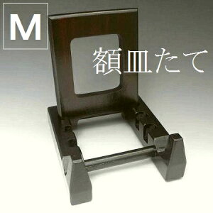 �y��v�� �M���� �z�@�ؐ� ���h�� �M���āi���j�@�f�B�X�v���C�@M�T�C�Y�@�F���z���� �z������ �\���� �܏� �z����