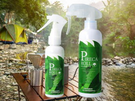 セット ピレカロール250 & ミニ・ピレカロール110 飛行機 機内持込赤ちゃん ペットにも安心 キャンプ アウトドア ストッパー付 旅行 便利グッズ 虫除けスプレー 水性 防除用医薬部外品 耐性トコジラミ【代引不可】