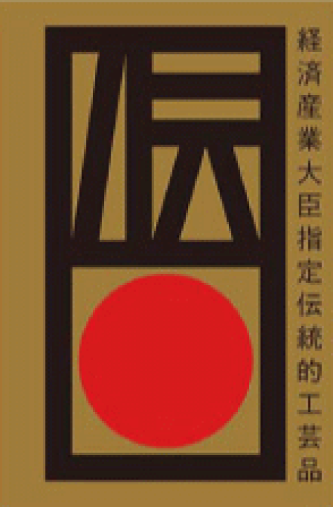 楽天市場】伝統工芸 若狭塗箸 松葉起こし 松葉おこし 作：古川光