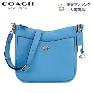 コーチ(COACH) ブルー ショルダーバッグ | 通販・人気ランキング 