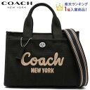 【SALE 残りわずか なくなり次第終了】コーチショルダーバッグ レディース 斜めがけ クロスボディ 2WAY トートバッグ 新作 ブティックライン COACH 2024春新作 キャンバス カーゴ トート 26 ブラック 正規品