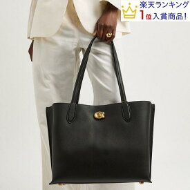 【SALE 残りわずか なくなり次第終了】コーチ トートバッグ レディース コーチ ブティックライン コーチ バック 新作 COACH ウィロウ トート ブラック 正規品