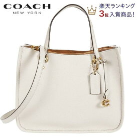 新作 コーチ バック 新作 コーチ トートバッグ レディース ブティックライン COACH タイラー キャリーオール 28 チョーク