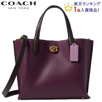 楽天市場】COACH コーチ シグネチャー（カラーパープル）（トート 