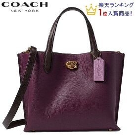 コーチショルダーバッグ レディース 斜めがけ コーチ バッグ COACH トートバッグ コーチ ブティックライン 新作 COACH ウィロウ トート 24 カラーブロック ディープ ベリー マルチ