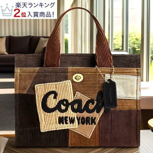 コーチ(COACH) パッチワーク トートバッグ | 通販・人気ランキング 