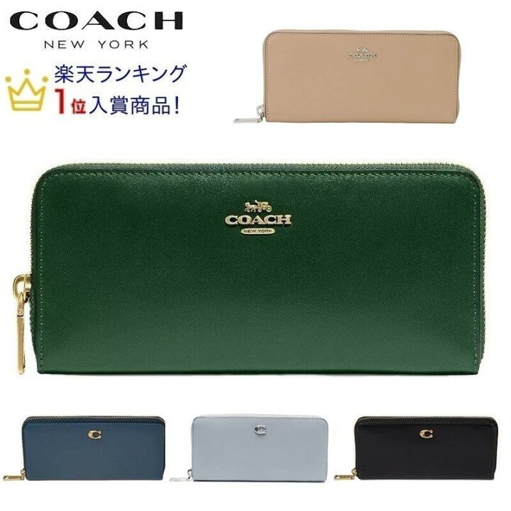楽天市場】2023新作 コーチ 財布 新作 COACH 長財布 ブティックライン  