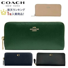 コーチ 財布 新作 COACH 長財布 ブティックライン レディース メンズ 金運開運財布 運気や金運を上昇させる長財布 COACH 新作 スムース レザー スリム アコーディオン ジップ ウオレット