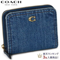 COACH コーチ 三つ折り 長財布 ハンプトンズ レザー ブラウン × ブルー 
