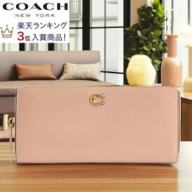 【15%OFF SALE 2025新作 残りわずか】2025秋冬新作　コーチ 長財布 CS032 レディース ブティックライン 新作 エッセンシャル スリム アコーディオン ジップ レザー ウォレット クリーム 正規品 日本未入荷