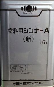 hpVi[A 16L {yCg