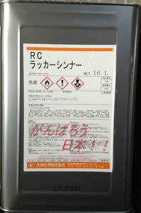 RCbJ[Vi[ 16L