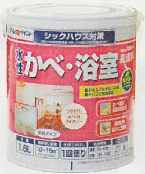 楽天市場 無臭かべ 水性 浴室用 0 7l アトムハウスペイント 防カビ 水性 塗料 かべ 風呂 ペイントコレクション
