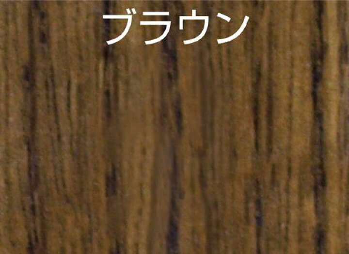 水性 カラーワックス床用 ブラウン 500ml アトムハウスペイント フローリング カラー ワックス 床 水性 ペイントコレクション アトムハウスペイント カラーワックス 500ml