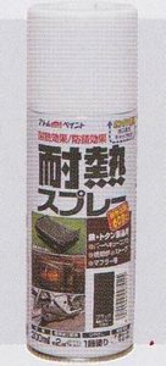 楽天市場 アトム 耐熱スプレー シルバー 300ml 耐熱 600 スプレー ペイントコレクション 楽天市場 アトム 耐熱スプレー シルバー 300ml 耐熱 600 スプレー ペイントコレクション