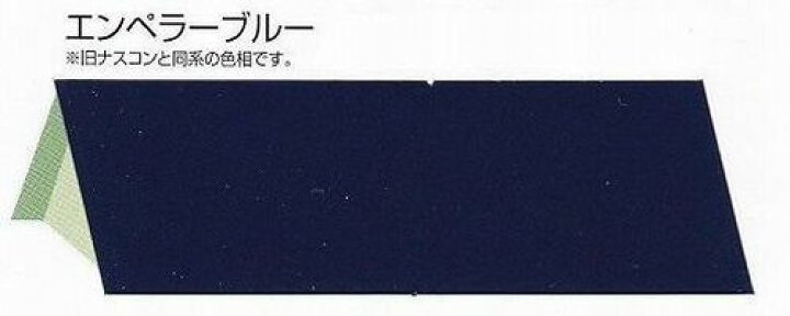 楽天市場】シリコンルーフ2 エンペラーブルー 14kg 日本ペイント 送料 