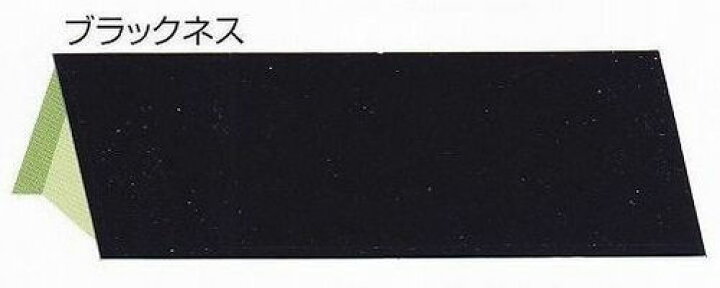 楽天市場】シリコンルーフ2 ブラックネス 14kg 日本ペイント 送料無料 