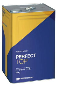 ニッペ パーフェクトトップ つや有り 淡彩色 日本ペイントND色 15kg 日本ペイント