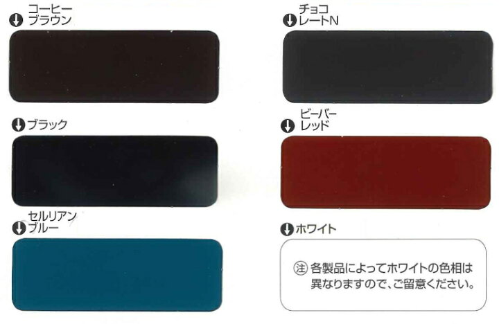 楽天市場】デュフロン4Fルーフ 15kgセット 日本ペイント トタン 屋根 