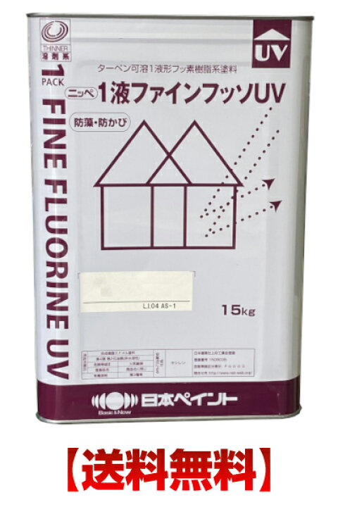 楽天市場】ニッペ 1液ファインフッソUV つや有り ホワイト 15kg 