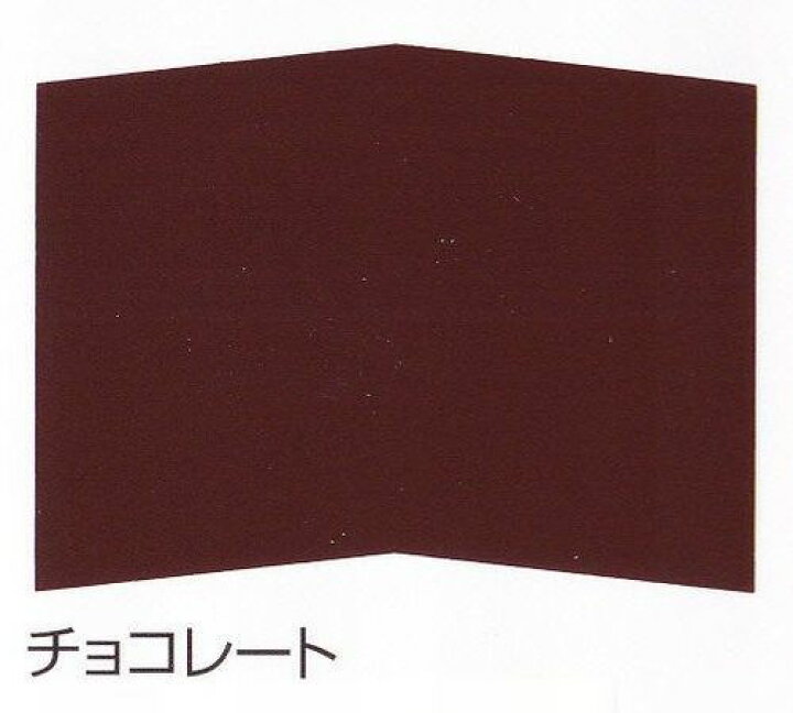 楽天市場】スーパーシリコンルーフ チョコレート 14kg アクリル  