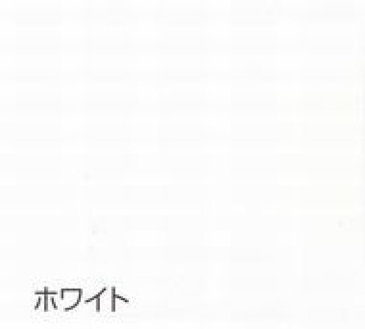 楽天市場】スーパーシリコンルーフ ホワイト 14kg アクリルシリコン  