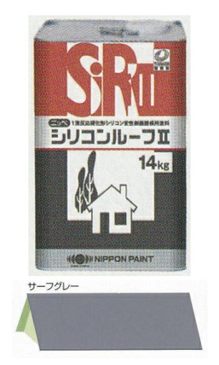 楽天市場】シリコンルーフ2 サーフグレー 14kg 日本ペイント 送料無料 