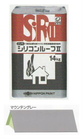 シリコンルーフ2 マウンテングレー 14kg 日本ペイント 送料無料 屋根 トタン ペンキ シリコン 塗料