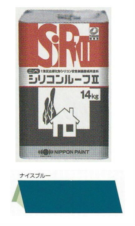 楽天市場】シリコンルーフ2 ナイスブルー 14kg 日本ペイント 送料無料 