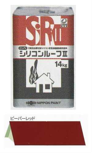 ビーバーレッド シリコンルーフ2 日本ペイント あす楽 シリコン 屋根 安全 有名な トタン ペンキ 塗料 14kg 送料無料