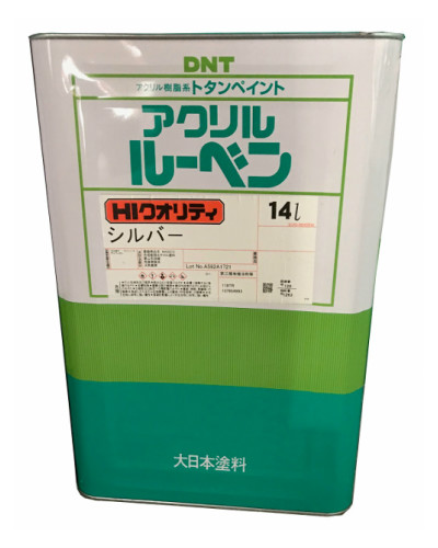 アクリルルーベン 一番人気物 大日本塗料 トタン 屋根 ペンキ 塗料 青 緑 送料無料 14L ワイン系 早割クーポン