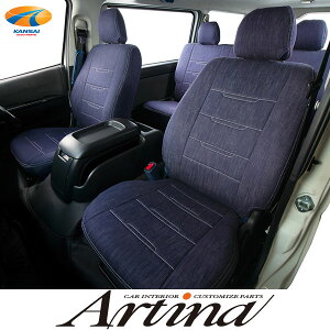 20nFt@CAnCubhfjV[gJo[Artina AeBiԎpV[gJo[DENIM SEATCOVER