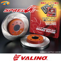 楽天市場】180SX 5穴の通販