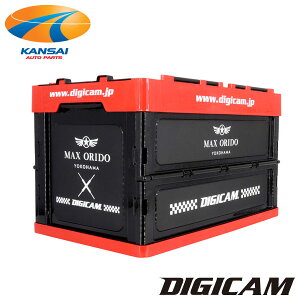 ܂肽݃ReiBOX 36L/MAXD×DIGICAMRei{bNX c[{bNX