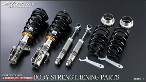 �y�݌Ɉ�|�Z�[���zSilkBlaze �V���N�u���C�Y�ԍ����L�b�g30�n�A���t�@�[�h/���F���t�@�C�A 2WD �A�b�p�[�}�E���g���^�C�v