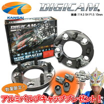 楽天市場】デジキャン 30mm 1.25 114.5の通販