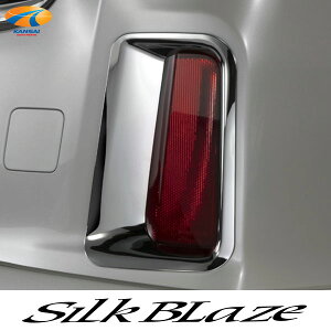 SilkBlaze VNuCYtN^[N[Jo[30nAt@[h/30nFt@CAN[bL