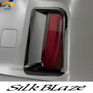SilkBlaze VNuCYtN^[N[Jo[30nFt@CAZ/ZA/ZR/GOLEDN EYES _[NbL