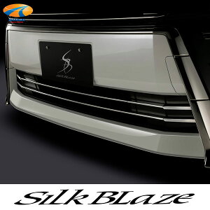 SilkBlaze VNuCY30Ft@CAXeXop[O[8P