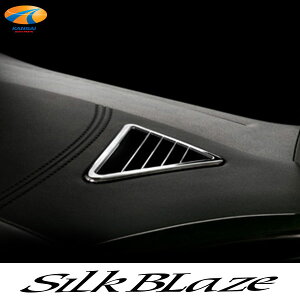 SilkBlaze VNuCYTChftX^[pl30nAt@[h/30nFt@CAN[
