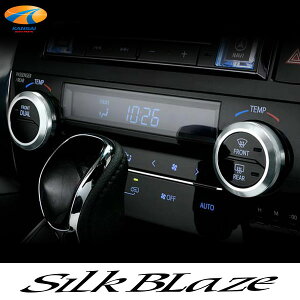 SilkBlaze VNuCYAC_CA~Jo[ Ver2 230At@[h/Ft@CAnCubhΉ