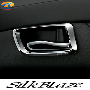 SilkBlaze VNuCYCi[hAx[pl30nAt@[h/30nFt@CAN[