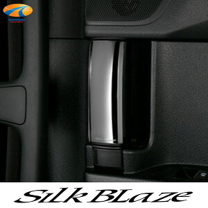 SilkBlaze VNuCYCTChnhJo[30nAt@[h/30nFt@CAN[