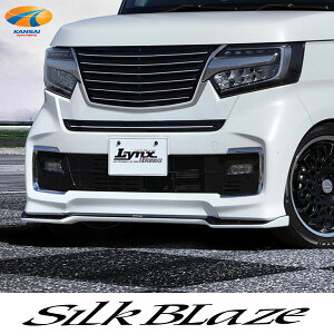 SilkBlaze LynxWorksN-BOXJX^ JF3/4tgbv Type-S PFhϕs ΏۊO VbvAƎ҂ւ̔͑z