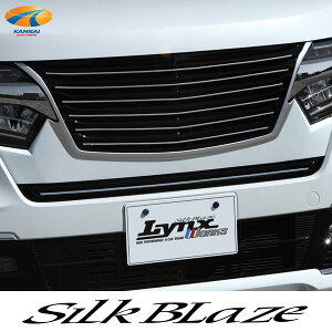 SilkBlaze LynxWorksN-BOXJX^ JF3/4tgO PFhϕs ΏۊO VbvAƎ҂ւ̔͑z