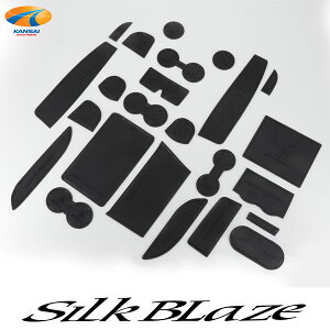 30nAt@[h/Ft@CAԎpo[|Pbg}bg24Pn/SSilkBlaze VNuCY