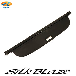 80nA[gmJo[SilkBlaze VNuCY