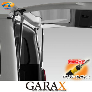 X hCo[v[g200nnCG[X C[W[N[U[ڎԗpp[AQ[gLbgGARAX MNX