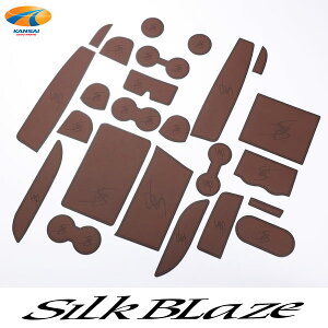 30nAt@[h/Ft@CAԎpU[|Pbg}bg24P_[NuESilkBlaze VNuCY