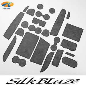 30nAt@[h/Ft@CAԎpU[|Pbg}bg24P}bgO[SilkBlaze VNuCY